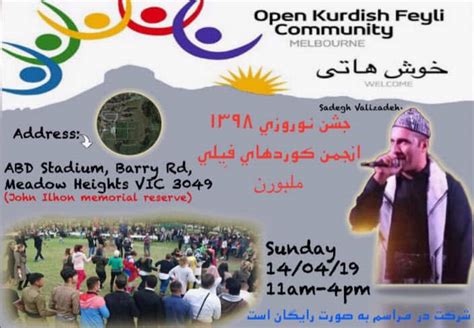 Members of the Feyli Kurdish community participating in daily life in Iraq.