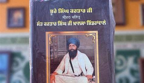 Understanding the Legacy of Gyani Kartar Singh Komal